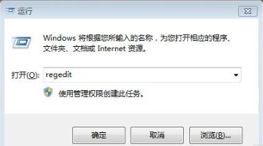 win7如何取消开机自检？win7取消开机自检方法？