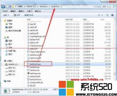 Win7电脑中taskhost.exe进程占用CPU高怎么解决？