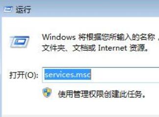 win7蓝牙在哪里打开？打开win7蓝牙的方法？