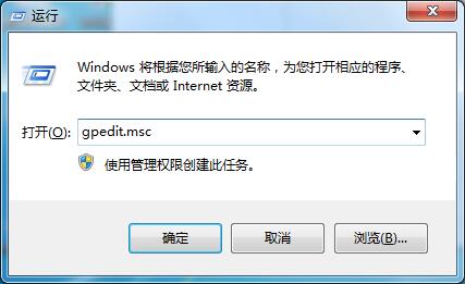 更改win7系统的注册表权限时提示拒绝访问怎么办？