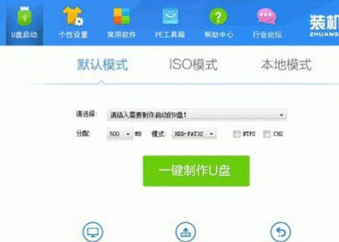 win7提示bootmgr is compressed无法开机怎么修复？