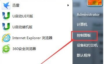 win7系统提示flash版本过低怎么办？win7系统升级flash版本的方法