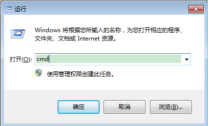 Win7旗舰版临时激活方法,win7系统激活教程