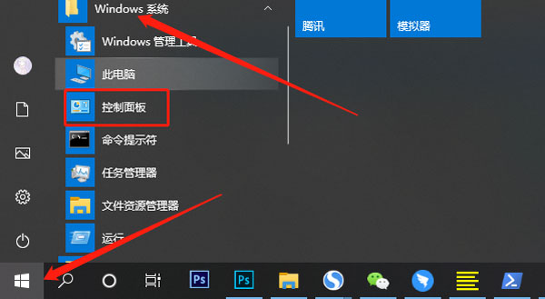 win10激活任务受到阻止怎么办