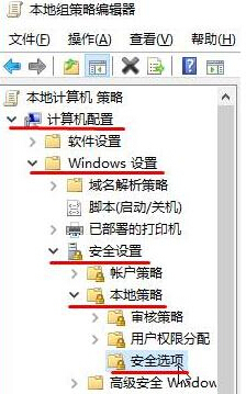 Windows10系统添加新用户帐户出现闪退怎么办