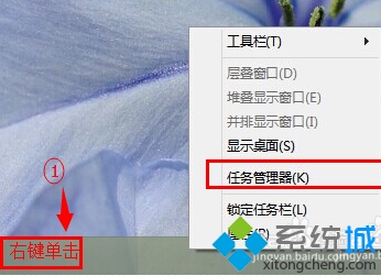 win10电脑任务管理器显示内容不完整怎么解决？