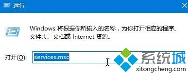 windows10系统录音机不能录音怎么解决?