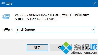 Windows10系统设置定时清空回收站的方法