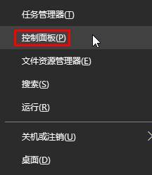 Windows10无法登录LOL提示