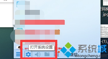 Windows10系统QQ群文件下载失败的解决方法