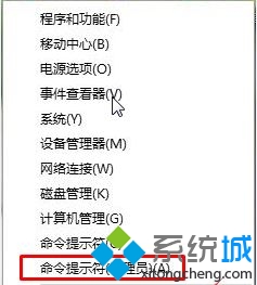 Windows10系统如何卸载edge浏览器?