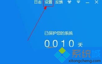 Windows10下怎样让360杀毒定时查杀病毒