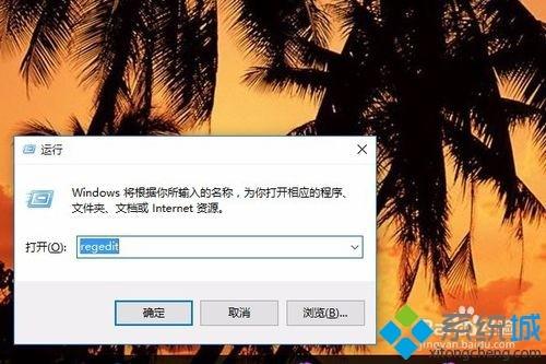 windows10系统怎样取消任务栏预览图