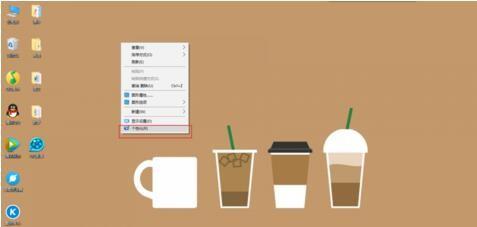 win10系统修改系统主题色的方法教学