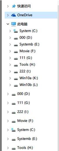 Windows10 14295出现重复磁盘盘符的解决方案