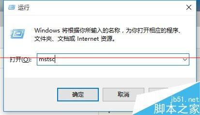 Windows10远程桌面连很慢该怎么办?