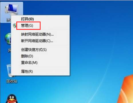 windows7多用户远程桌面如何设置