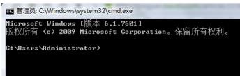 windows7 cmd无法切换路径怎么办