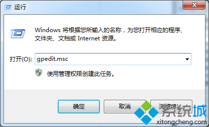 windows7系统关闭全双工音频模式的方法