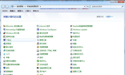 windows7系统使用注册略运行指定U盘的方法