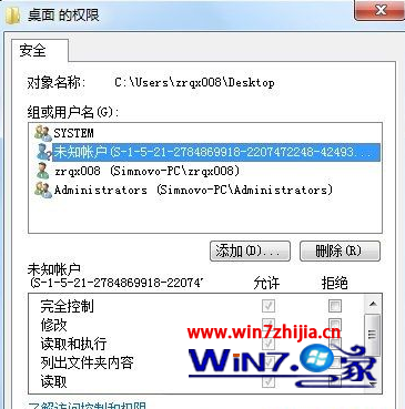 win7电脑清理ie8浏览器缓存的方法分享