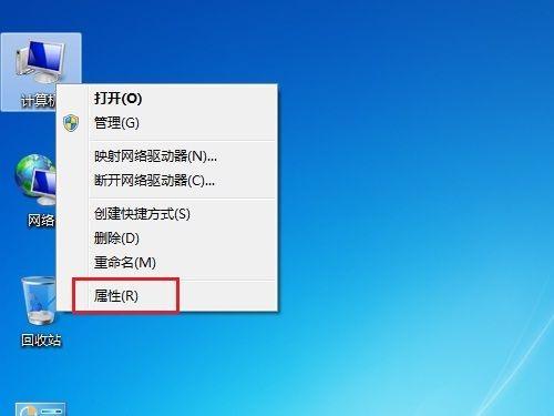 Windows7系统调节屏幕亮度的方法(图文教程)