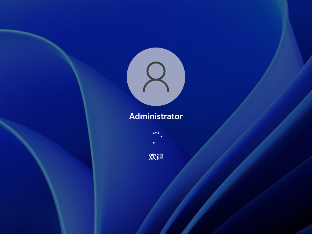 Win11 最新正式版 V2022