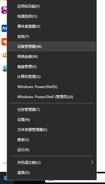 win10专业版ghost