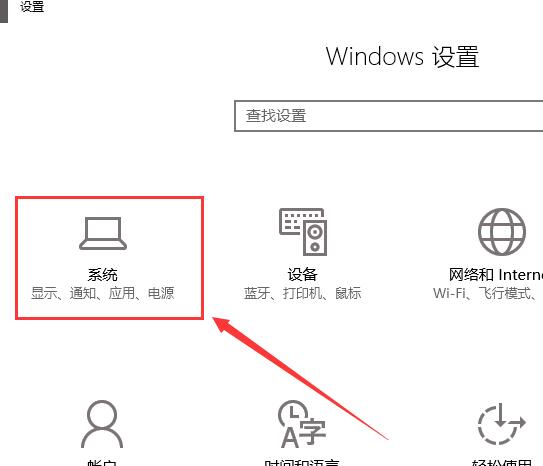 Win10正版更新21H2原版