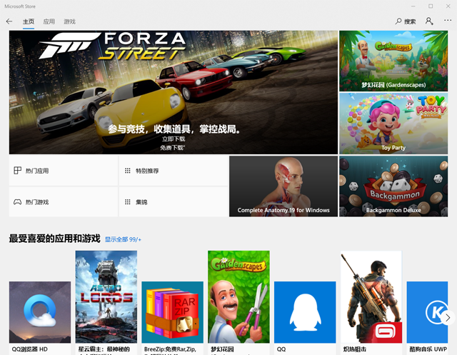 华硕h81m win10镜像文件