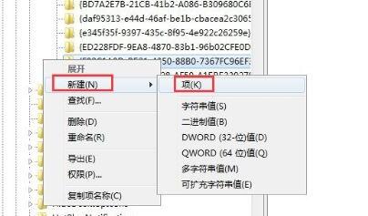 win7如何恢复回收站清理的文件？