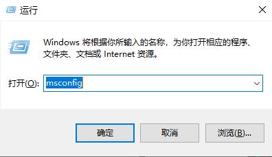 Windows10系统无法进入安全模式的解决方法分享