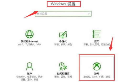 win10开启游戏录屏教学_win10游戏录屏功能如何开启？