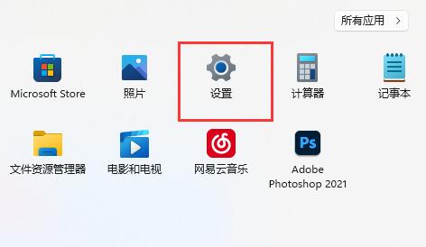 win11网络连接不见了怎么解决?win11本地连接消失解决方法