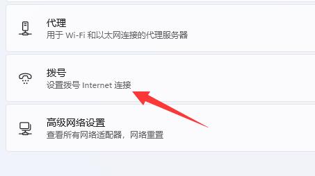 win11网络连接不见了怎么解决?win11本地连接消失解决方法