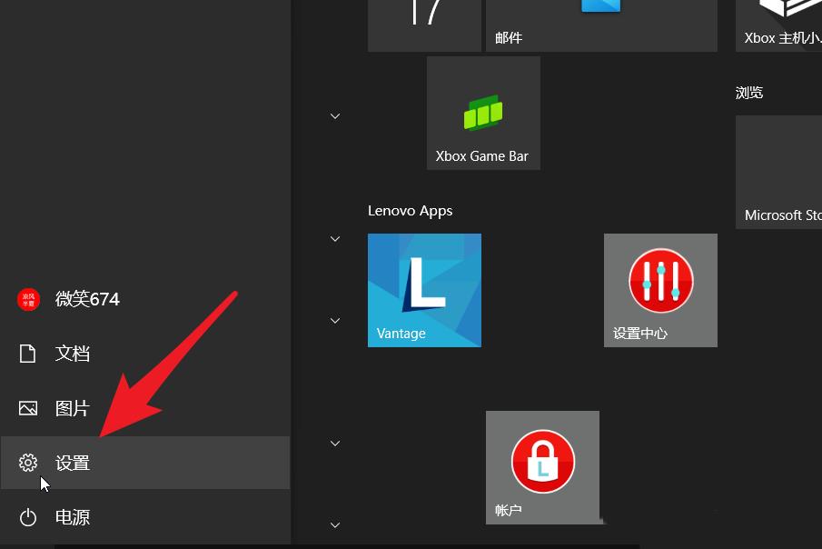 win10笔记本电脑如何调整触控板灵敏度？