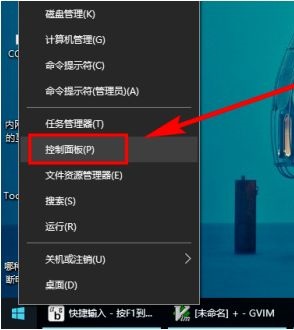 win10怎么显示星期几？ win10右下角设置显示星期几的方法