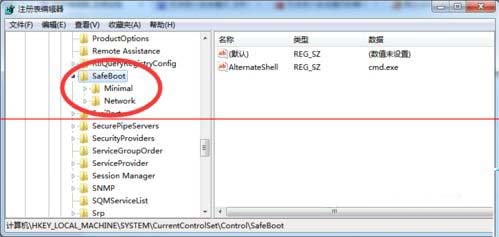 win7系统F8无法进入安全模式怎么办？