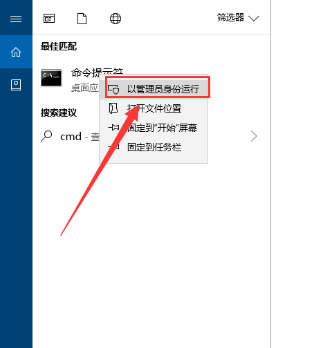 win10 administrator账户怎么启用的方法教学