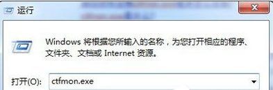 Win10输入法只能打英文的解决方法分享