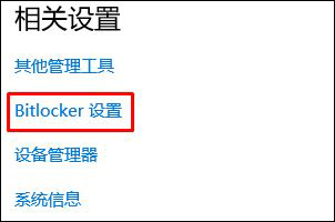 win10硬盘出现感叹号怎么办?win10硬盘出现感叹号解决方法分享