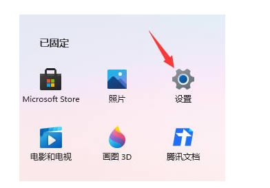 win11电脑玩原神无法进入游戏的解决方法分享