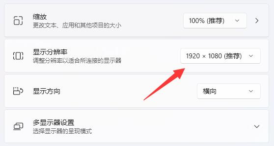winn网页无法全屏怎么办?win11网页无法全屏解决方法讲解
