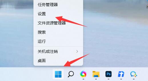 win11如何设置图片打开方式?win11图片打开方式设置教学