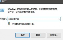 Windows11系统浏览器出现错误代码0x800704ec怎么解决？