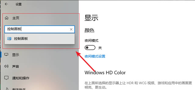 win10耳机接入没有声音怎么办?win10耳机无声解决方法