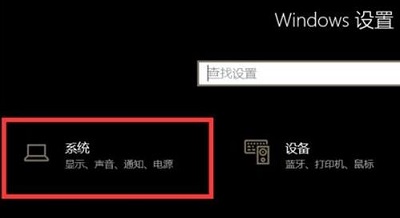 win10系统声卡驱动正常没有声音要如何解决?