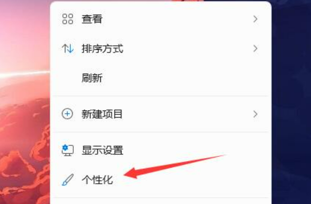 win11任务栏图标变暗怎么办？ win11任务栏图标变暗解决方法教学
