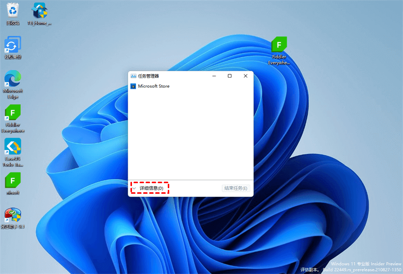 win11开始菜单无法打开怎么办？ win11开始菜单打不开解决方法