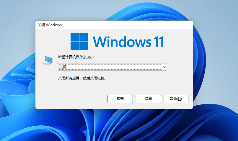 win11开始菜单无法打开怎么办? win11开始菜单打不开解决方法